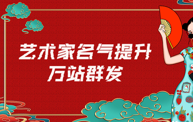 天津博物馆文物复制-哪些网站为艺术家提供了最佳的销售和推广机会？